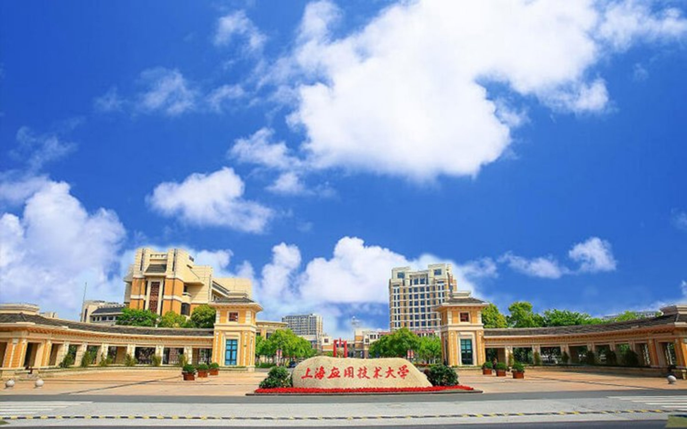 北京聯(lián)合讓大學_印第安納大學與普渡大學印第安納波里斯聯(lián)合分校_北京聯(lián)合大學專科