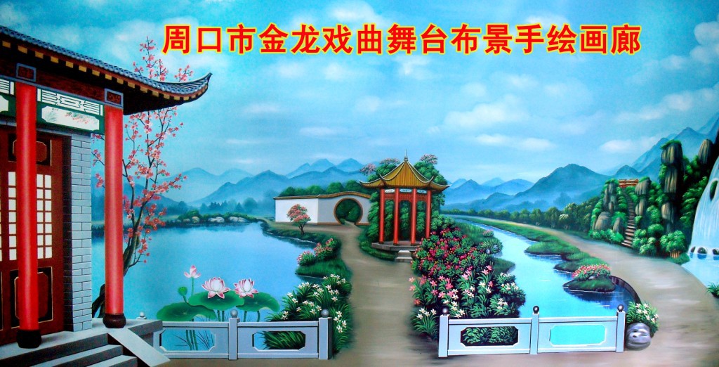聲控舞臺激光燈的設計_我的藝術舞臺作文ppt_舞臺藝術設計與制作