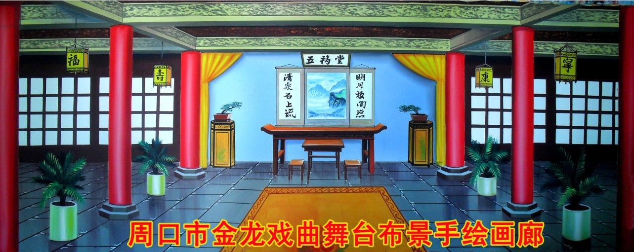 我的藝術舞臺作文ppt_舞臺藝術設計與制作_聲控舞臺激光燈的設計