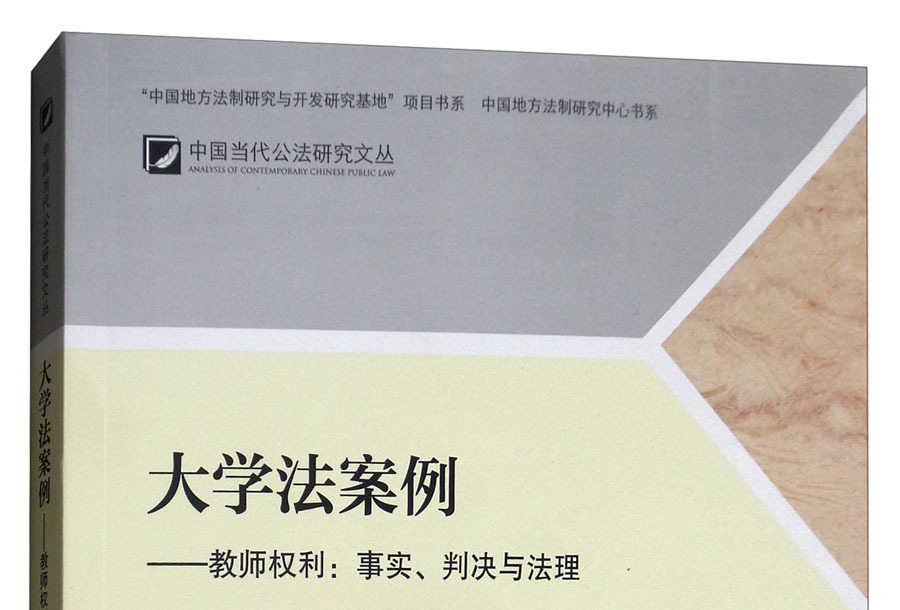 2015法學院校排名_非州法學院校留學申請_河南法學院校排名