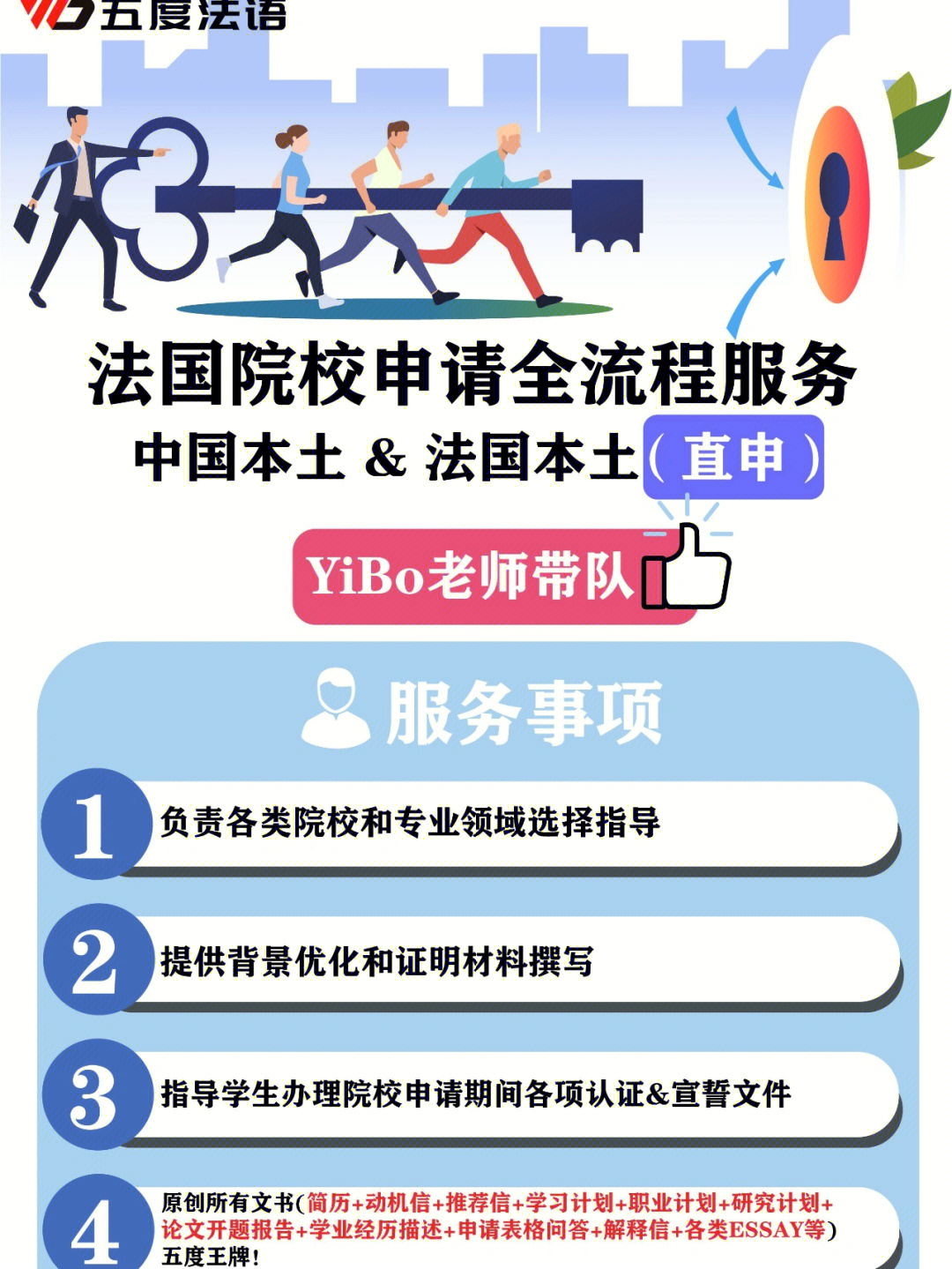 非州法學院校留學申請_河南法學院校排名_2015法學院校排名