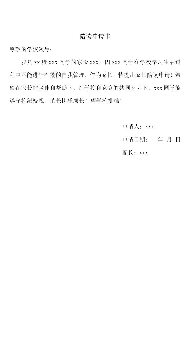 河南法學院校排名_2015法學院校排名_非州法學院校留學申請