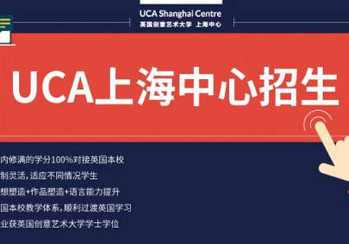 藝術留學機構_福州藝術留學機構_藝術留學培訓機構排名