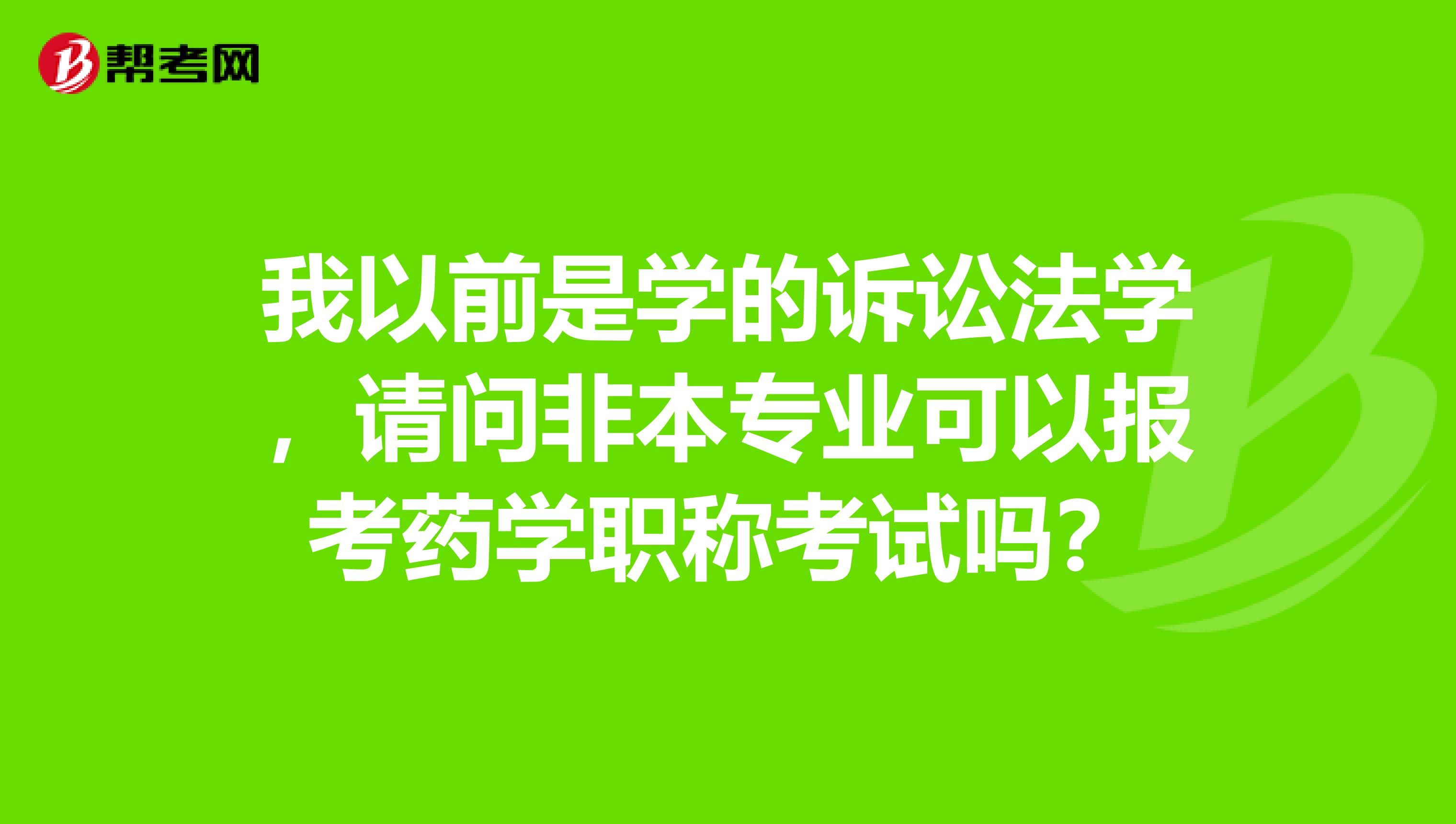 非州法學院校留學申請_世界法學院校排名_法學考研院校排名