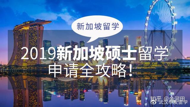 太傻留學(xué)收費_太傻留學(xué)網(wǎng)_新加坡留學(xué) 太傻留學(xué)