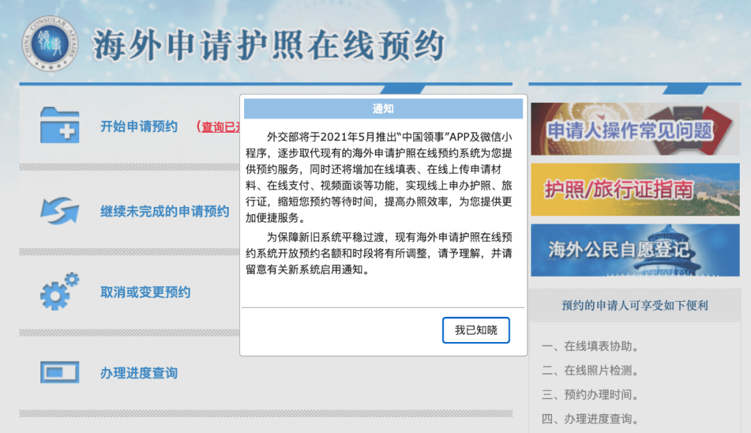 西班牙旅游簽證辦理流程_上海西班牙簽證流程_辦理西班牙葡萄牙簽證