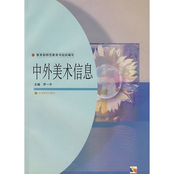 sia國際藝術(shù)留學(xué)機(jī)構(gòu)_福州藝術(shù)留學(xué)機(jī)構(gòu)_藝術(shù)留學(xué)培訓(xùn)機(jī)構(gòu)排名