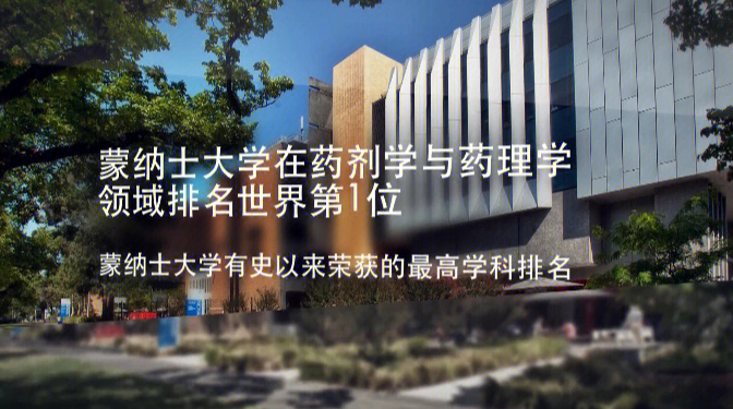 澳洲法學(xué)國(guó)際生申請(qǐng)_澳洲本科讀完申請(qǐng)澳洲碩士_內(nèi)地國(guó)際生申請(qǐng)港大