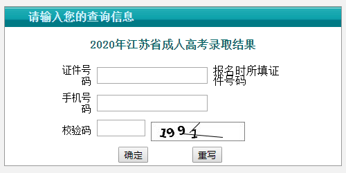 鄭州職業技術學院錄取查詢_鄭州東方專修學院畢業證書真偽查詢_鄭州華信學院錄取分數線
