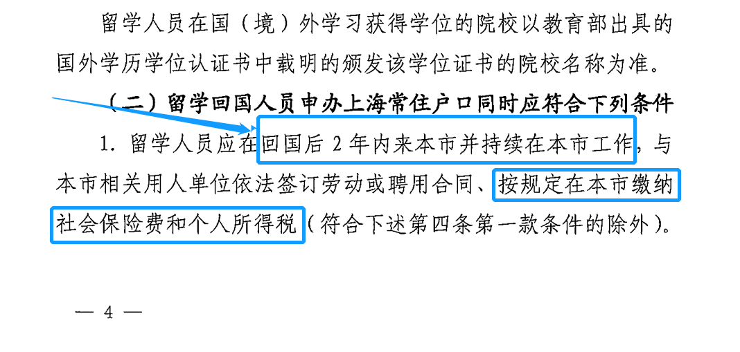 國際學(xué)生申請馬來西亞法學(xué)院校_河南法學(xué)院校排名_法學(xué)三本院校排名