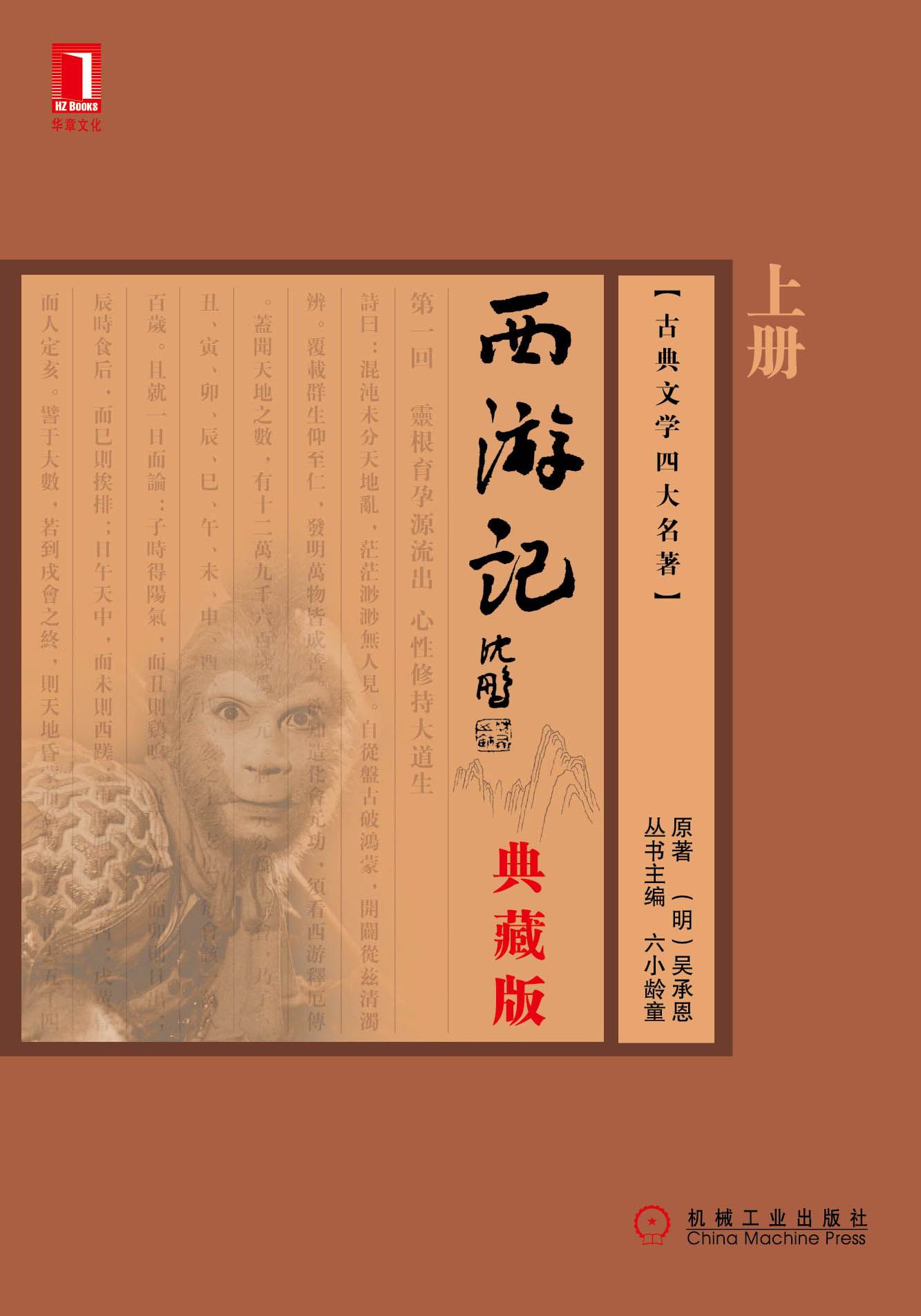 俄西游記之孫悟空打白骨精游戲_孫悟空打白骨精之后的故事_讀三打白骨精有感