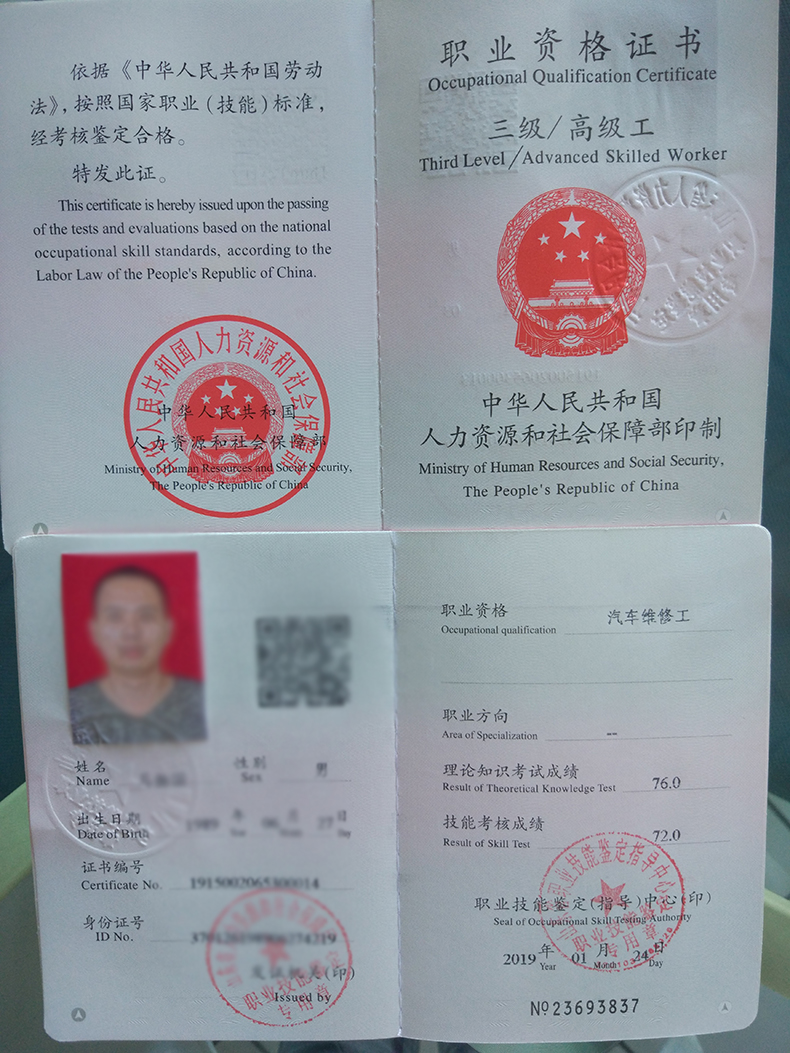 2023國(guó)家主席會(huì)是誰(shuí)_2023國(guó)家職業(yè)資格證書(shū)最新要求_最新中華人民共和國(guó)國(guó)家職業(yè)衛(wèi)生標(biāo)準(zhǔn)