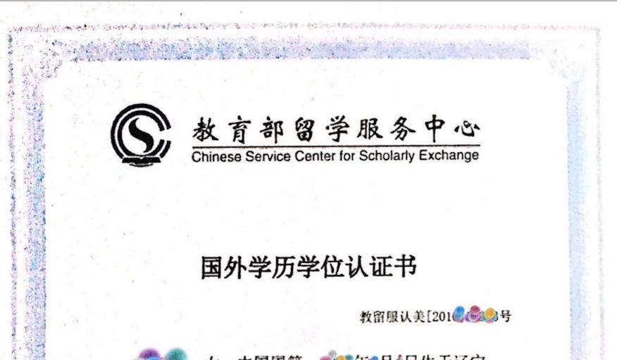 教育部留學(xué)服務(wù)中_嘉華世達(dá)留學(xué)(美國部)怎么樣_留學(xué)境外服務(wù)