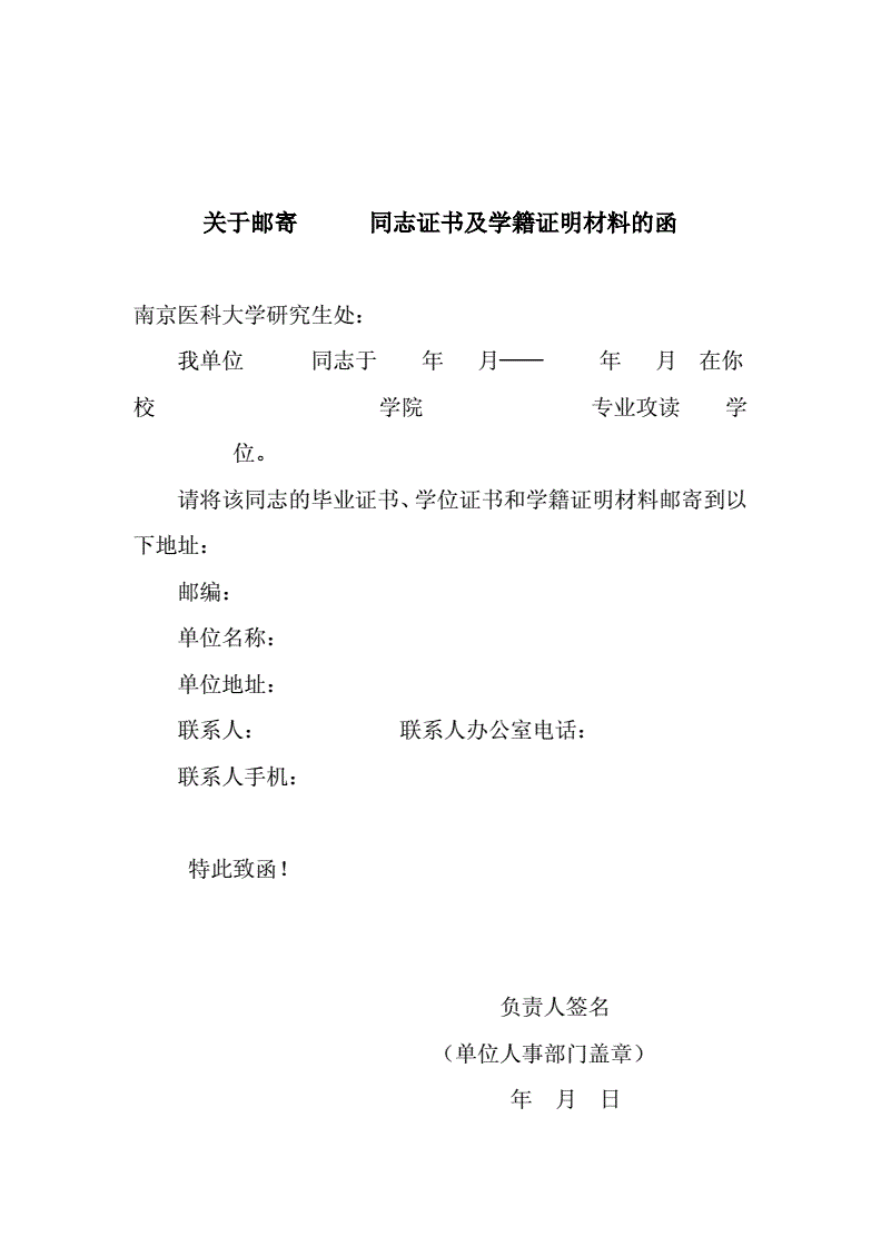 法學三本院校排名_法律碩士非法學院校排名_澳大利亞法學院校國際生申請