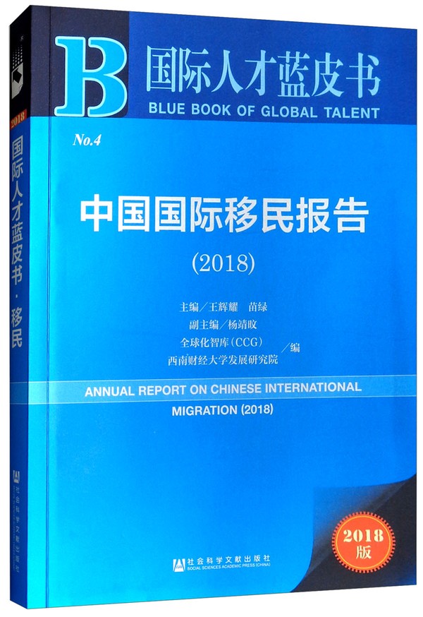 移民到臺(tái)灣的移民條件_加州 移民庇護(hù)州_移民非州的條件是什么