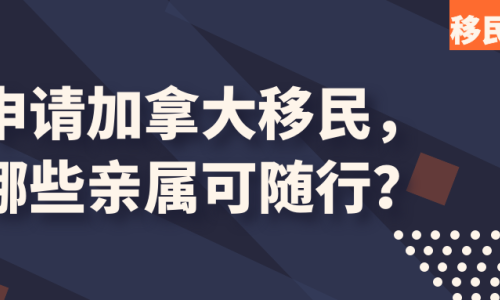 加州 移民庇護州_移民非州的條件是什么_移民到臺灣的移民條件