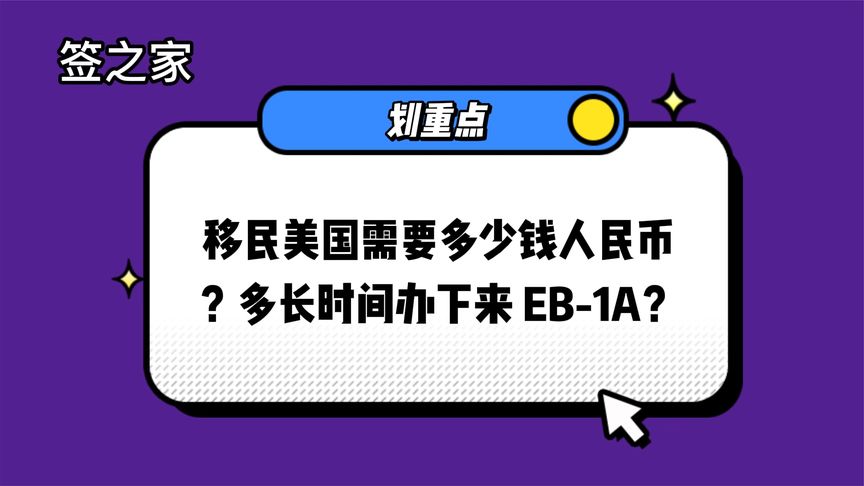 澳洲457移民費(fèi)用_投資移民澳洲費(fèi)用_澳洲擔(dān)保移民條件