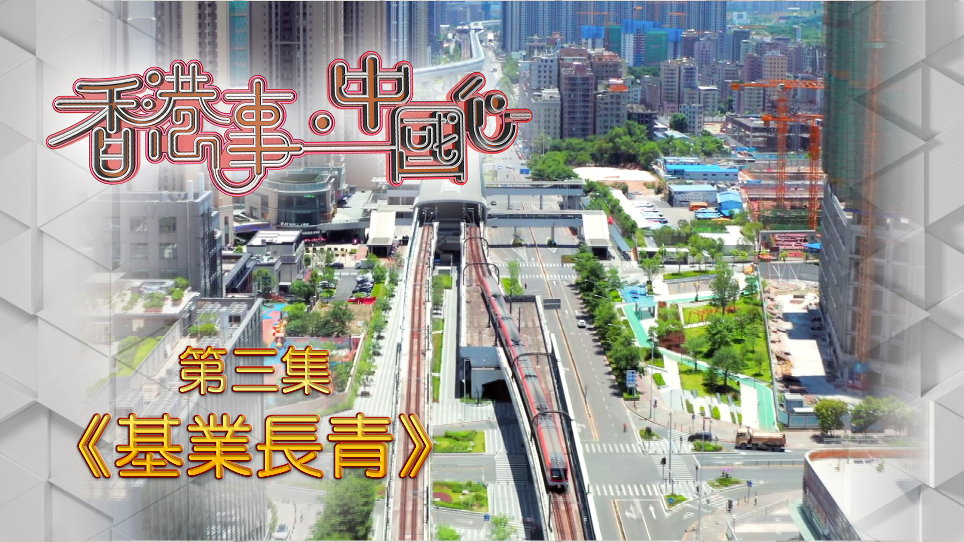 鄭州市外國語學校_鄭州東分外國語學校_初五啟市錄國語