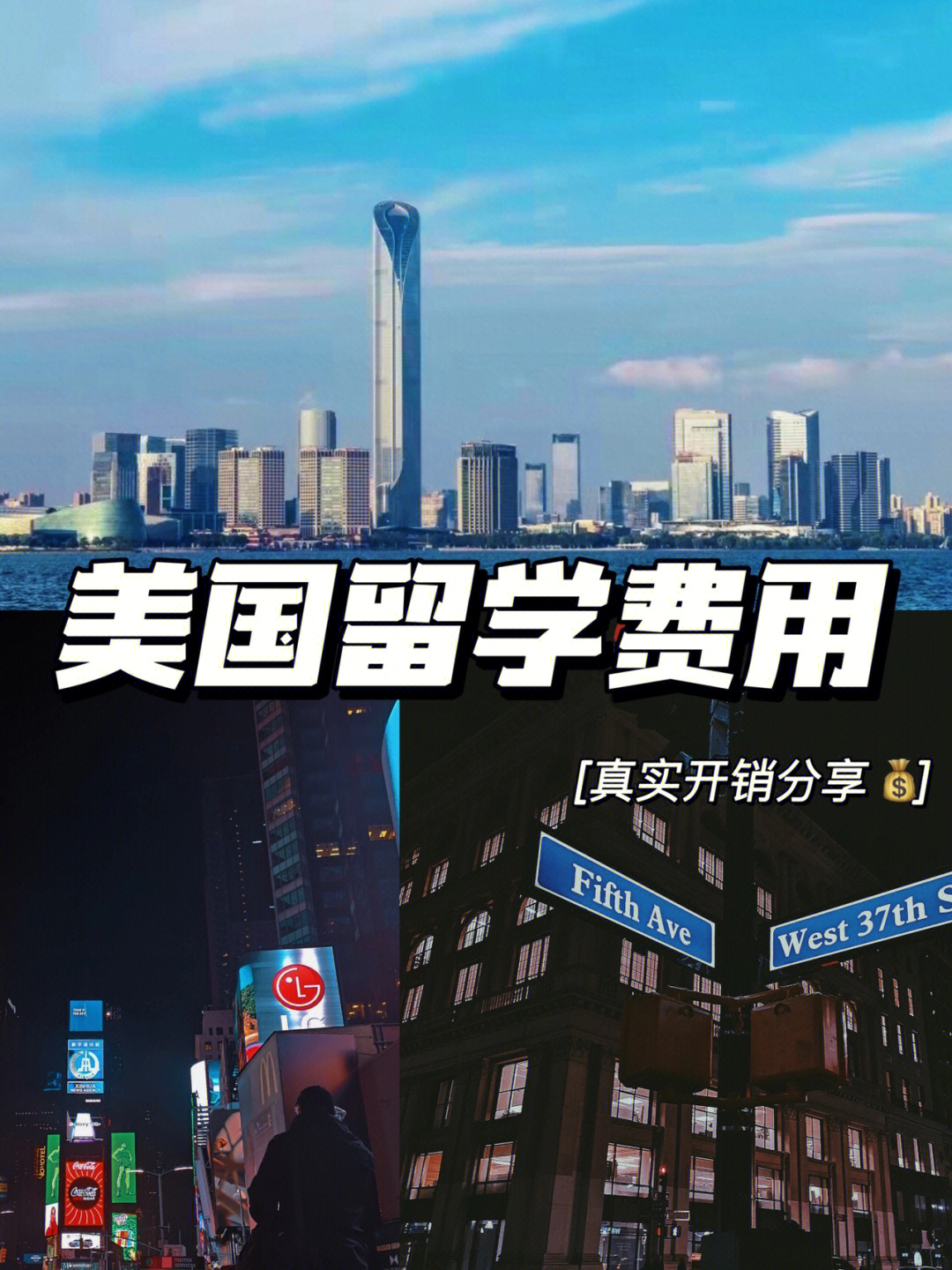 加拿大本科留學(xué)費用_澳大利亞留學(xué)本科費用_美國本科留學(xué)一年費用