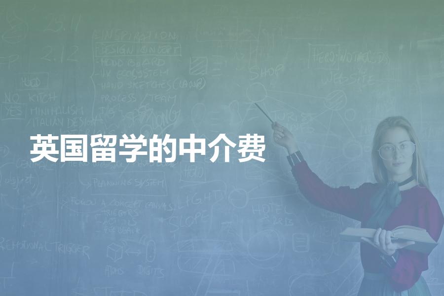 澳洲中介留學_留學歐洲哪個中介好_最好的澳洲留學中介