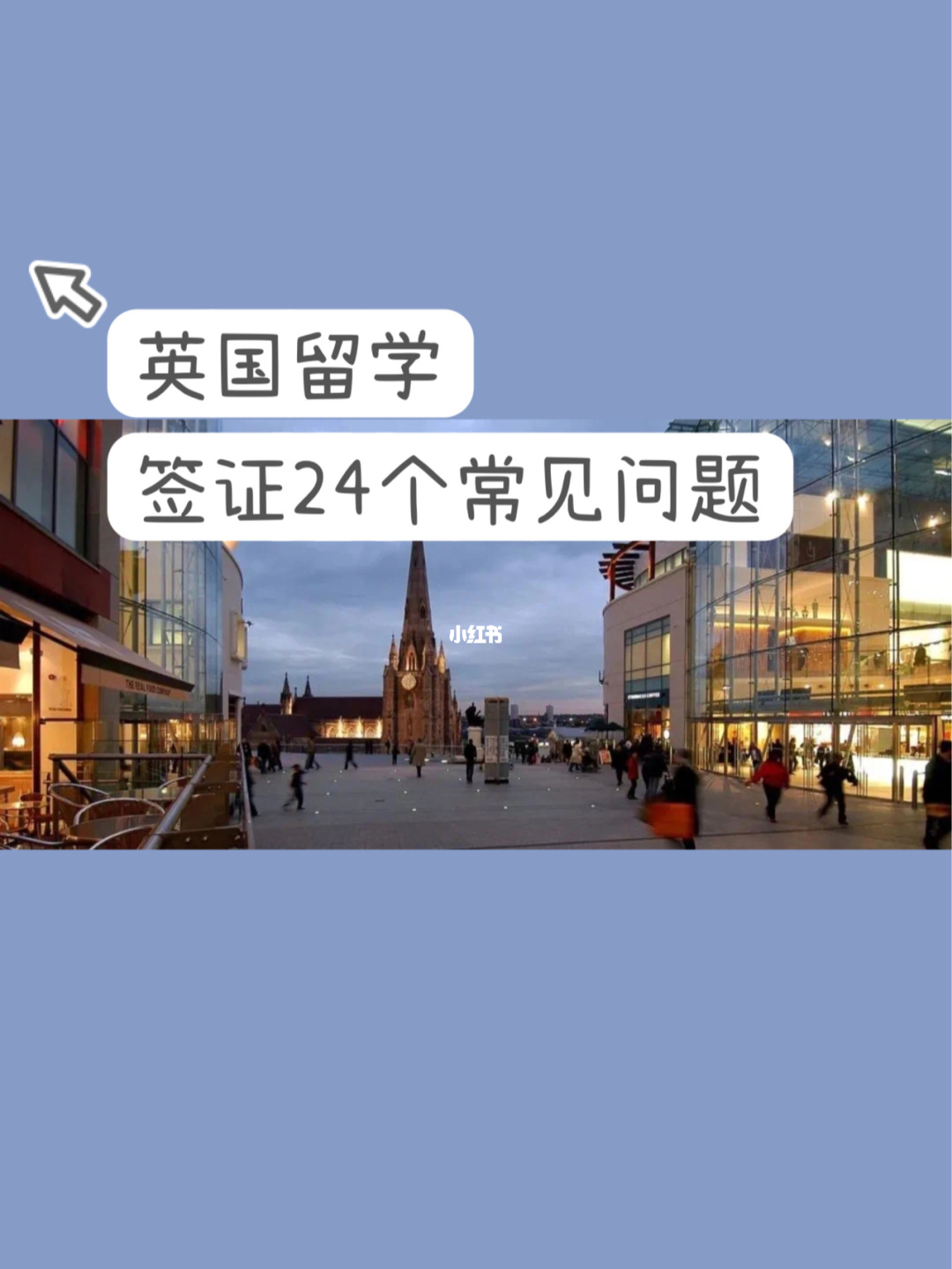 韓國留學必備用品_韓國研究生留學條件_留學韓國
