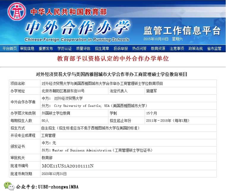 英國好還是澳大利亞好留學_去fjlg留學好不好_去西班牙留學怎么樣