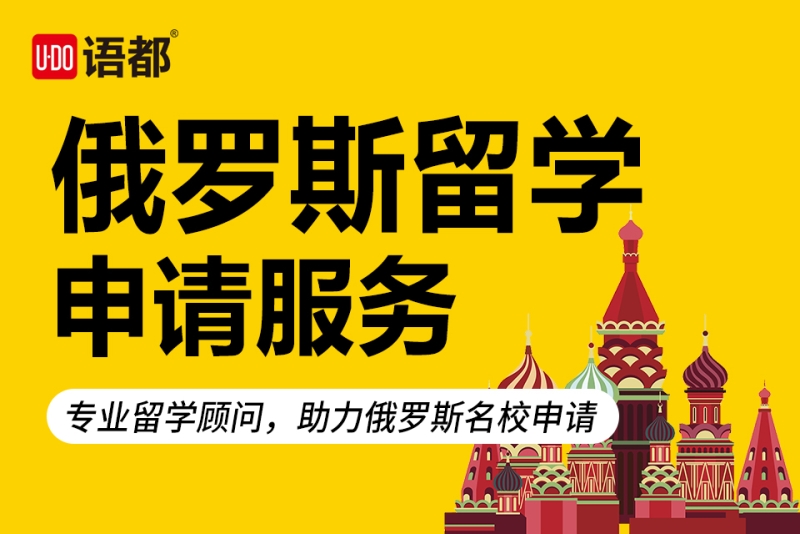 國際生申請俄羅斯法學(xué)的方法_書海滄生 浙江大學(xué)法學(xué)_香港大學(xué)法學(xué)研究生申請條件