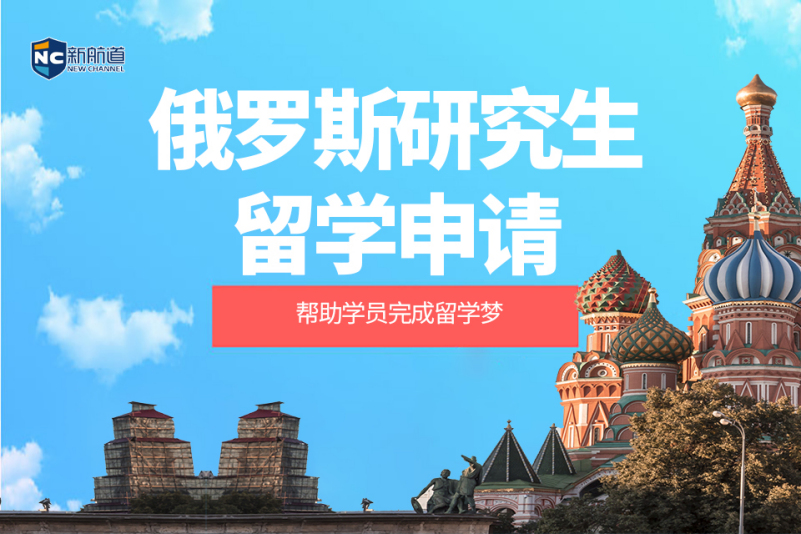 香港大學(xué)法學(xué)研究生申請條件_國際生申請俄羅斯法學(xué)的方法_書海滄生 浙江大學(xué)法學(xué)
