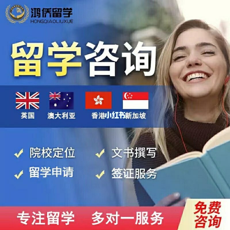 2023專業留學中介最新要求_2023亞洲杯專業足球場_北汽戰旗2023最新頂棚