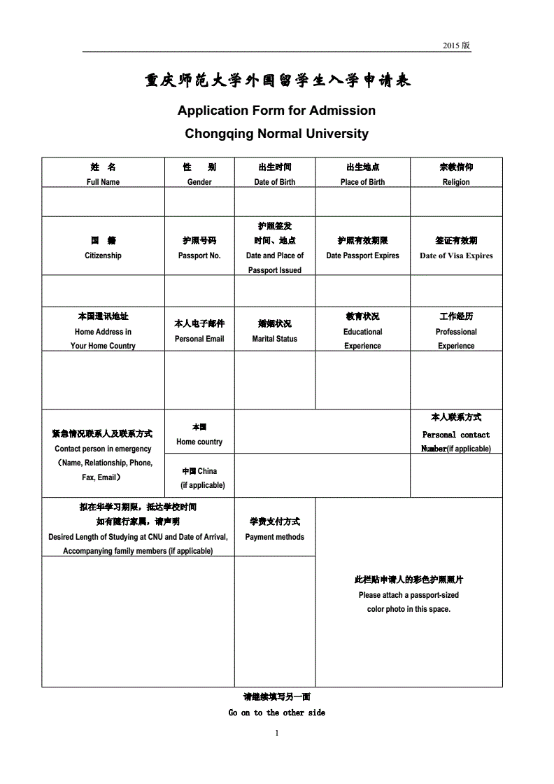 德國(guó)購(gòu)房移民新政_德國(guó)移民新政實(shí)施_德國(guó)修改留學(xué)生簽證新政