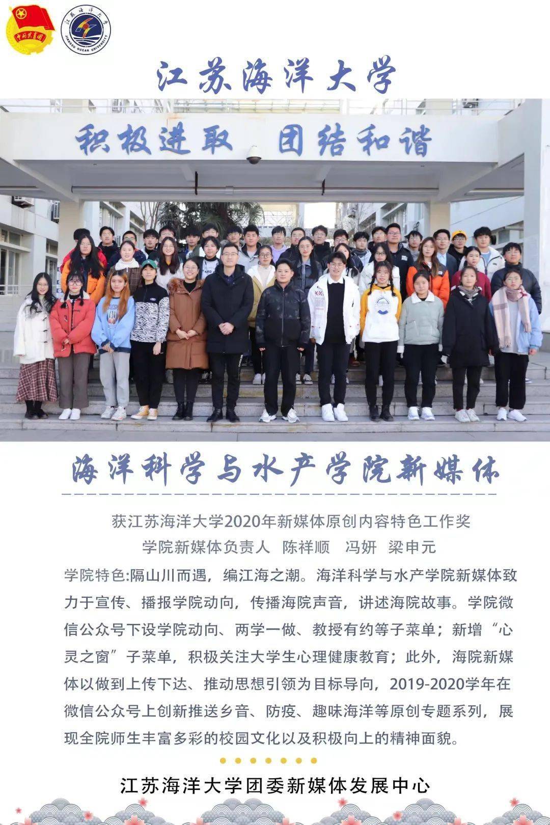 廣東海洋大學地址郵編_上海水產和上海海洋大學_上海海洋大學地址