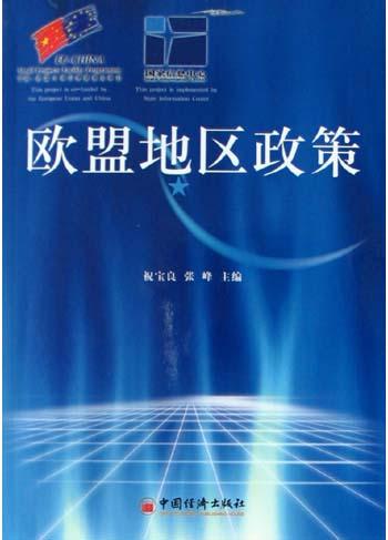 韓國(guó)為何要脫離歐盟_英國(guó)公投是否脫離歐盟_怎么脫離歐盟