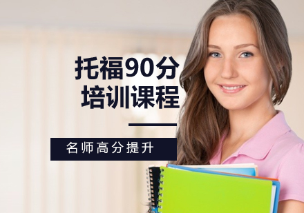 國內靠譜的雅思培訓機構_前端培訓哪個機構靠譜_雅思輔導靠譜機構