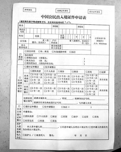 馬來西亞法學院校專業申請流程_2015年法律碩士(法學)調劑院校_法學院校排名
