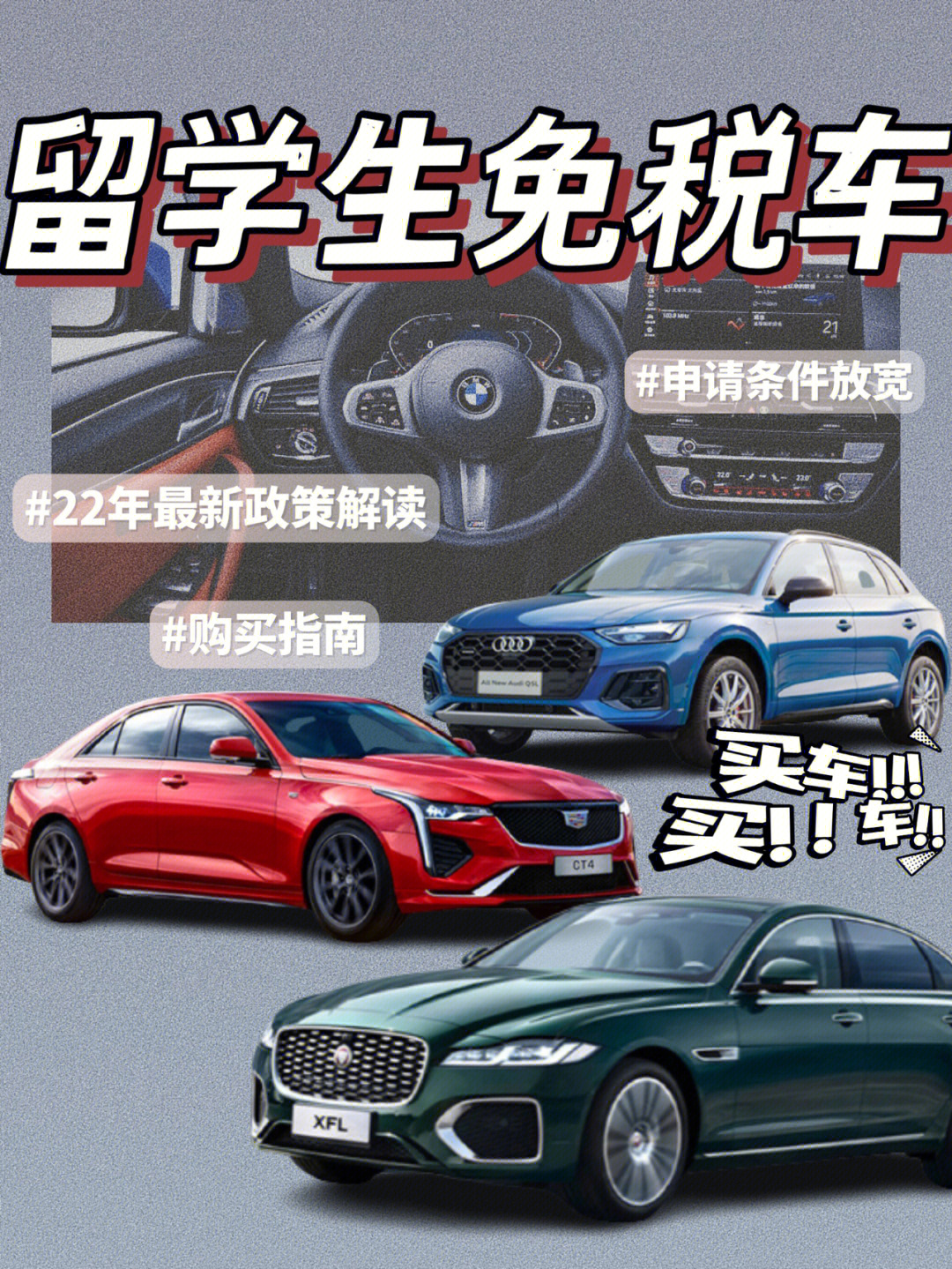 回國留學生購免稅車_出境回國轉機國內免稅_江西省贛州市尋烏縣留車鎮留車中學什么時候放的假