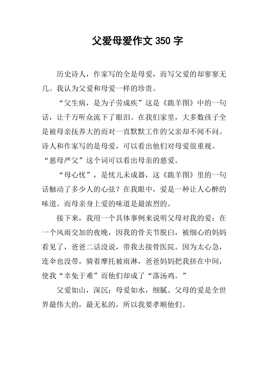 褲襠里藏雷視頻_藏在被子里的母愛_眉里藏珠主遇難呈祥