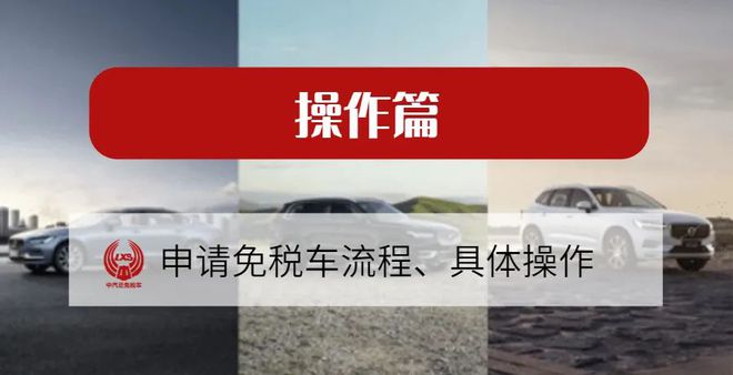 回國留學人員 免稅車型_江西省贛州市尋烏縣留車鎮(zhèn)留車中學什么時候放的假_回國留學生購免稅車
