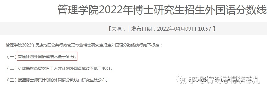 新加坡技術移民的申請條件_新加坡法學院校申請條件_新加坡管理發(fā)展學院申請條件