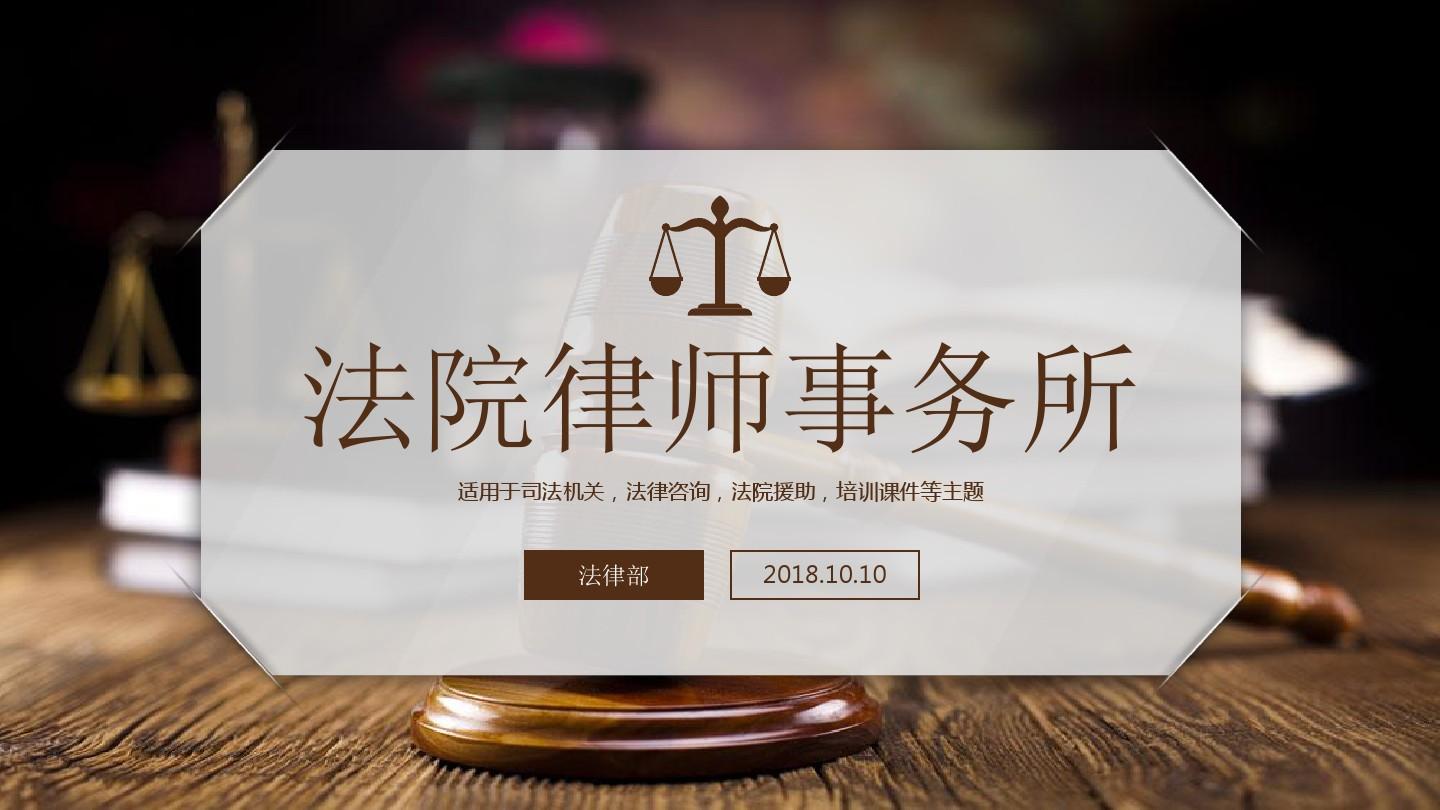 法律碩士非法學(xué)院校_全國法學(xué)院校排名_申請澳洲法學(xué)院校的要求
