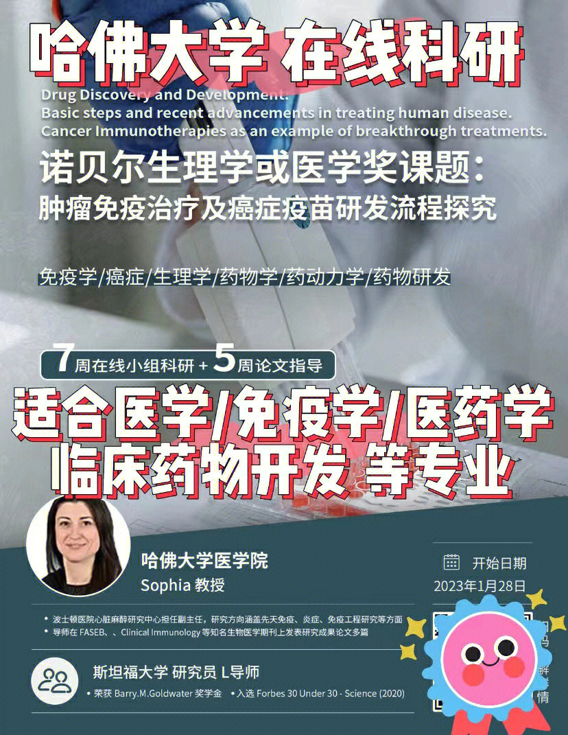 工作申請美國本科留學_美國申請留學鋼琴系推薦信范文_美國法學院校留學申請