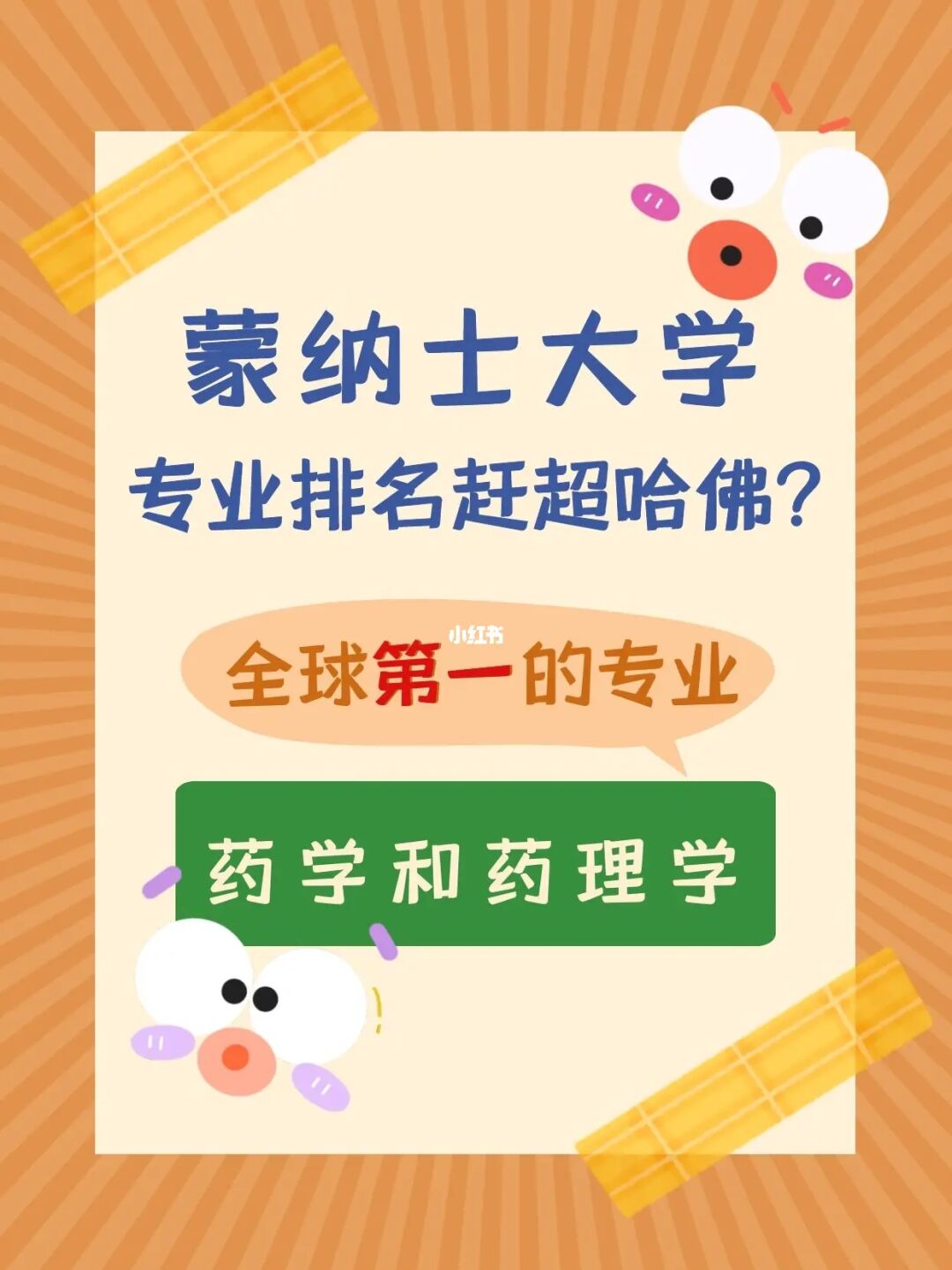 美國法學院校留學申請_美國申請留學鋼琴系推薦信范文_工作申請美國本科留學