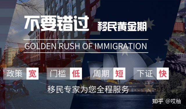 加拿大雇主擔保移民公司_cibs 加拿大海外移民公司_加拿大投資移民中介公司