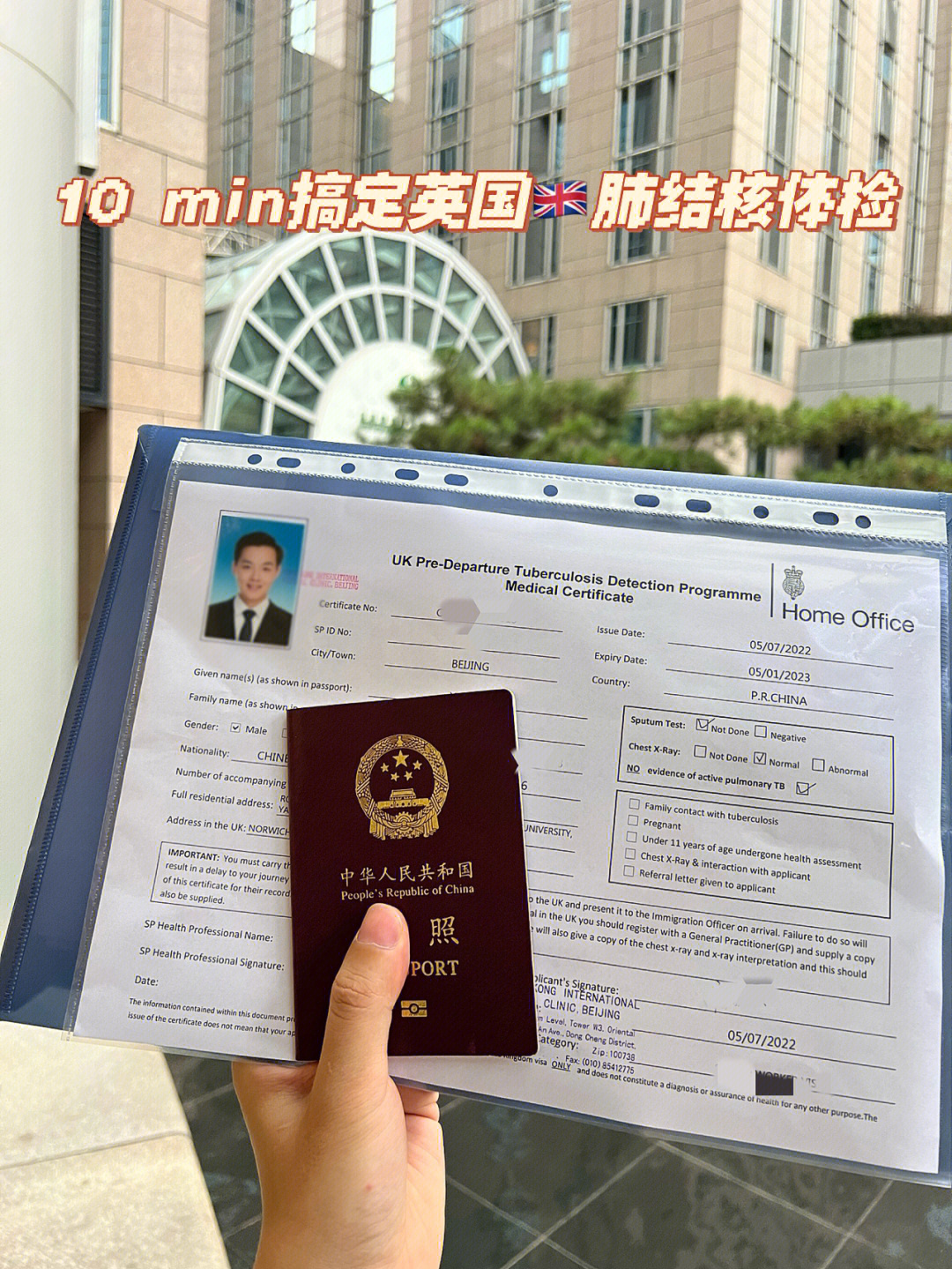 深圳留學出國體檢_杭州出國留學體檢_杭州出國 留學