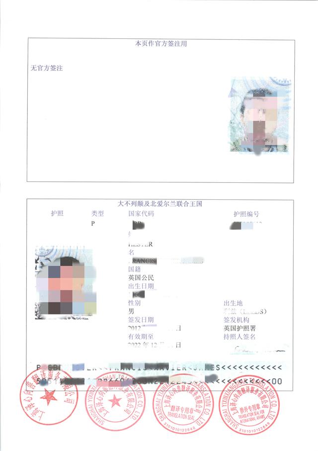 澳洲簽證材料翻譯_澳洲留學簽證材料_澳洲簽證材料
