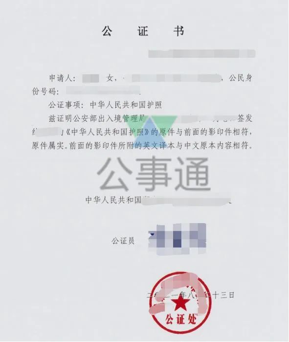 澳洲留學簽證材料_澳洲簽證材料翻譯_澳洲簽證材料