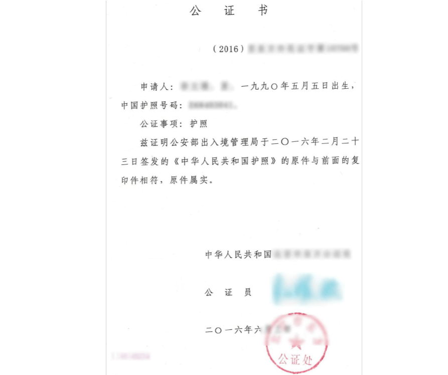 澳洲留學簽證材料_澳洲簽證材料_澳洲簽證材料翻譯