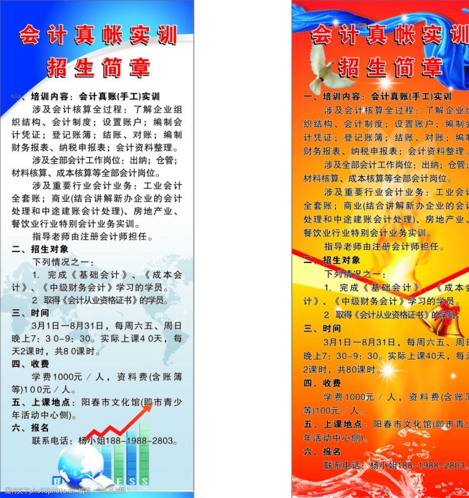 鄭州信息工程學院_中原工學院信息商務學院信息工程系專業課程設計報告_鄭州中專工程信息學校中專