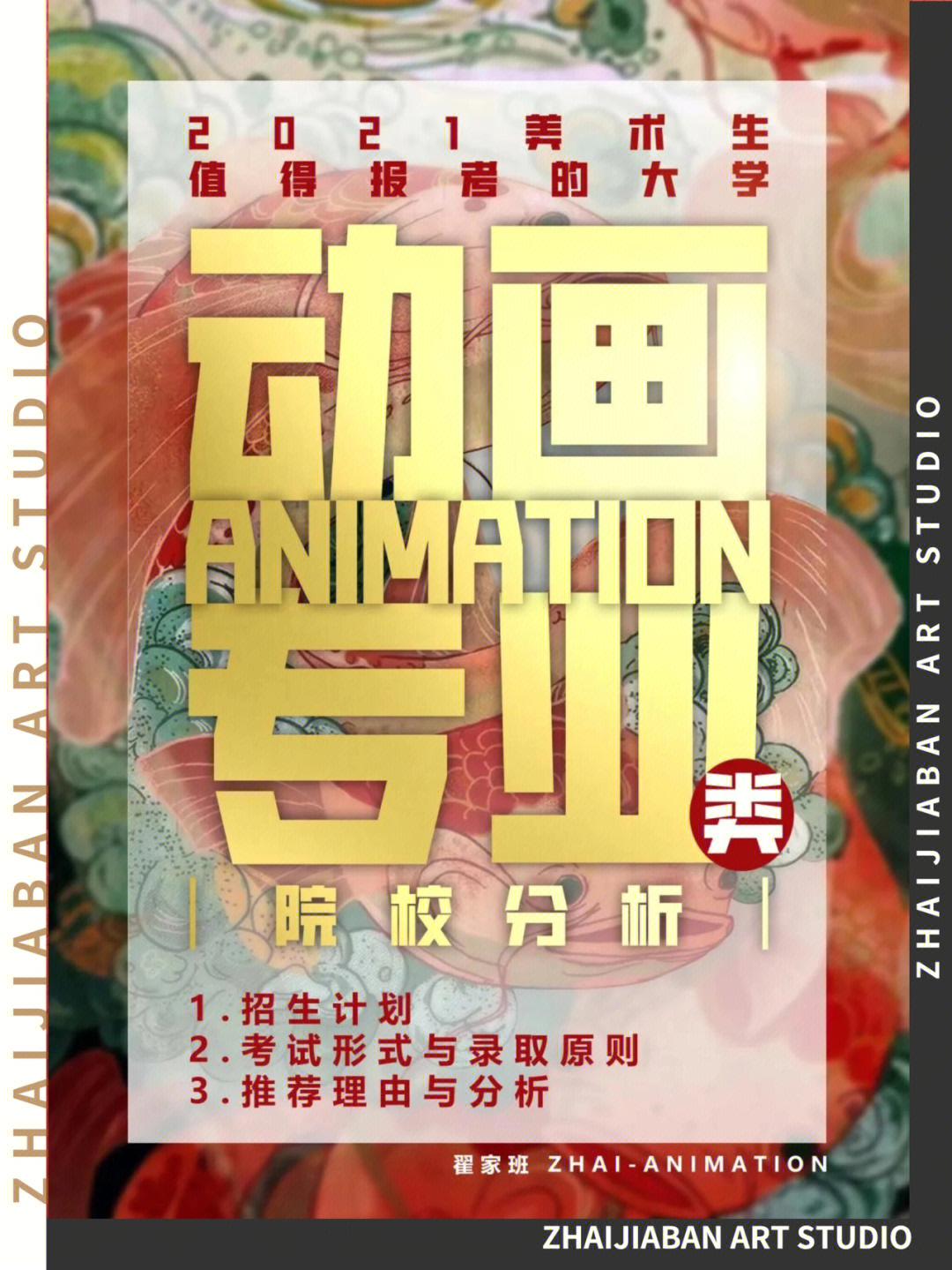 南京郵電大學大學是幾本_南京郵電大學讀研有哪些專業_南京郵電大學專業