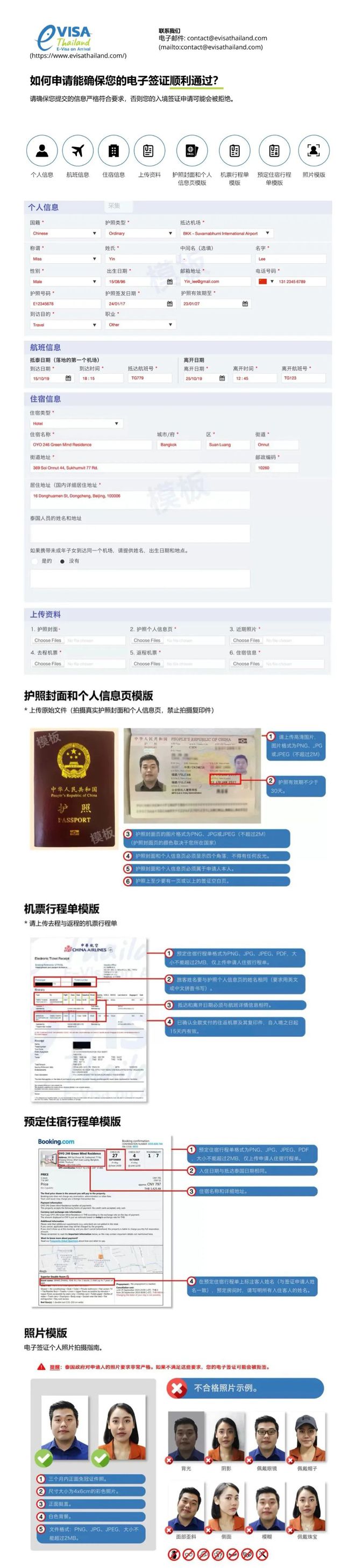 2017美國十年簽證條件_日本留學生申請美國十年簽證條件_辦理美國簽證的條件