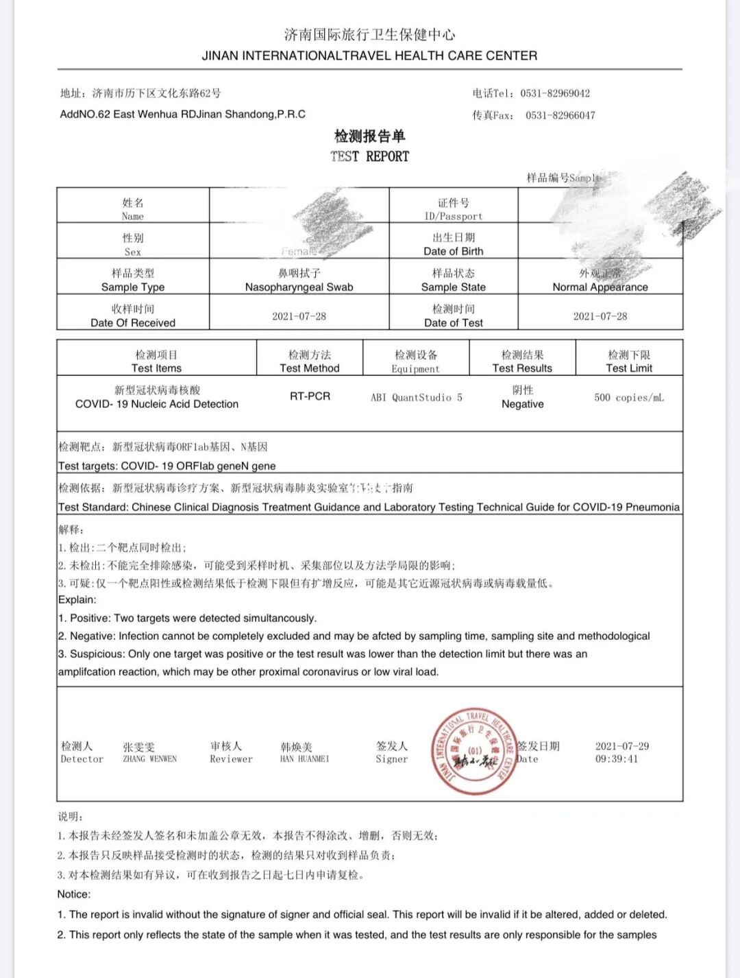 出國體檢預約 杭州_留學出國_杭州出國留學體檢